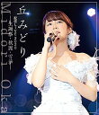 【おまけCL付】新品 丘みどり配信LIVE2020-生誕祭・秋麗・雪華- / 丘みどり(Blu-ray) KIXM456