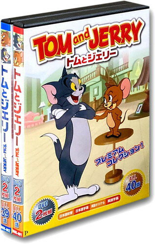 楽天市場】トムとジェリー DVD BOX vol.2(CD・DVD)の通販 楽天市場】トムとジェリー DVD BOX vol.2(CD・DVD)の通販