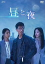【おまけCL付】新品 昼と夜 DVD-BOX1 / (DVD) OPSDB806