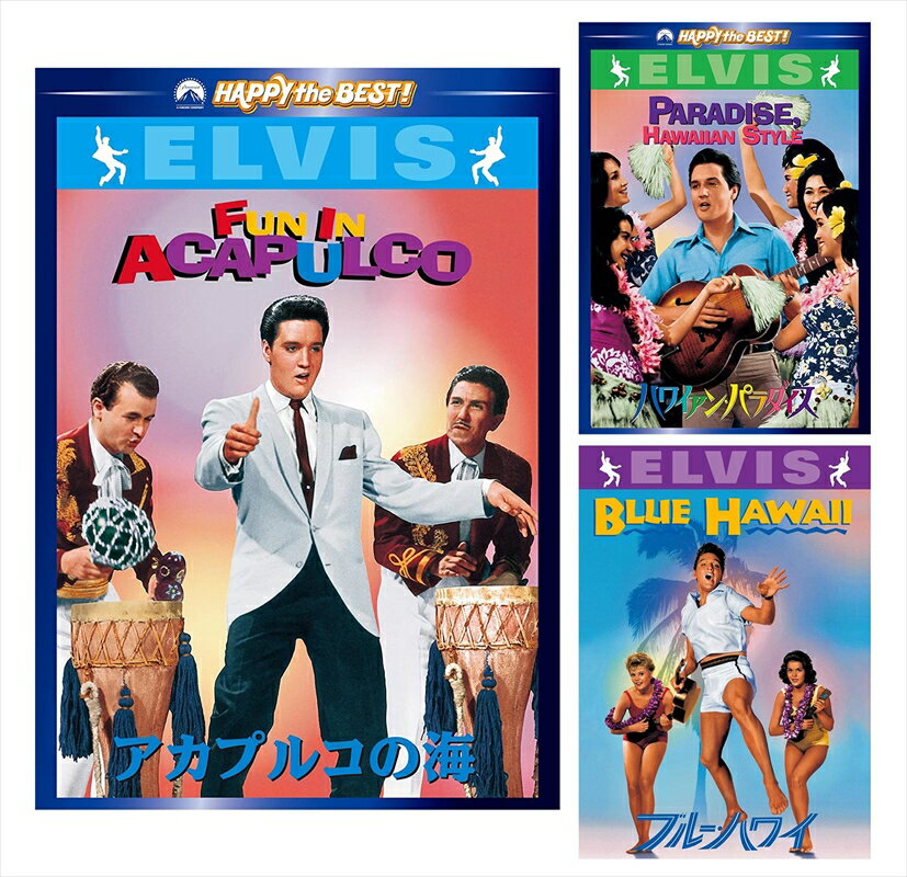 楽天市場】エルビス プレスリー 映画(CD・DVD)の通販 楽天市場】エルビス プレスリー 映画(CD・DVD)の通販