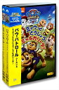 【おまけDVD付】 新品 新品 パウ・パトロール シーズン4 / (DVD2枚セット) SET-213-PAU2