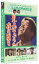 【おまけCL付】新品 見上げてごらん夜の星を/青春歌謡映画傑作選 (DVD) SYK-122 1,828円