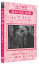 新品 初恋問答 / (DVD) SYK-154 1,848円