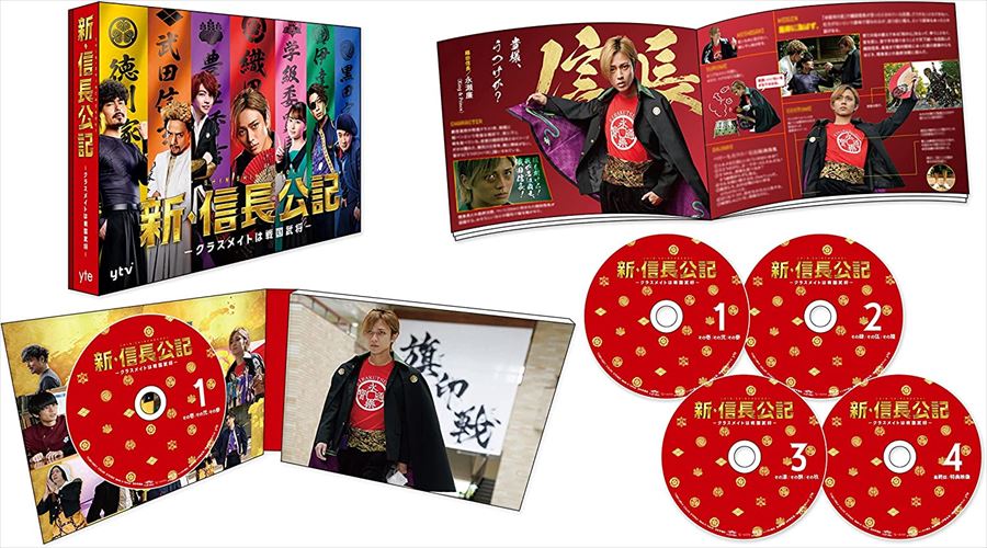 【おまけCL付】新品 新・信長公記～クラスメイトは戦国武将～ Blu-ray BOX / (Blu-ray) TCBD1363