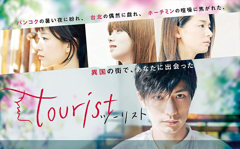 ڤޤCLաۿ tourist ġꥹ DVD-BOX / (2DVD) TCED6048
