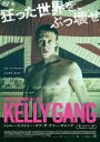 【おまけCL付】新品 トゥルー・ヒストリー・オブ・ザ・ケリー・ギャング / (DVD) TCED6151