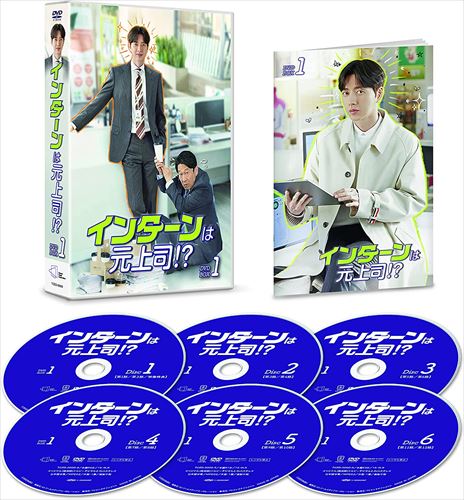 【おまけCL付】新品 インターンは元上司!? DVD-BOX1 / (DVD) TCED6185