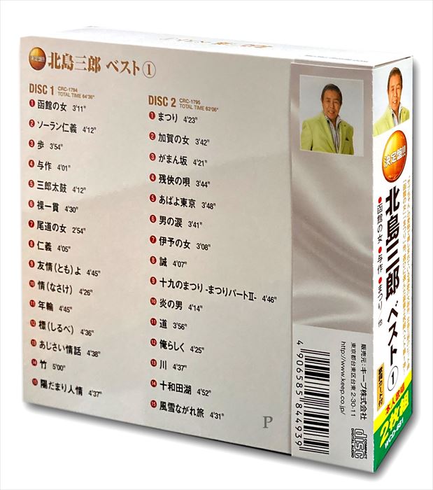 SOULMATE(1ST MINI ALBUM)【輸入盤】▼/H&D[CD]【返品種別A】