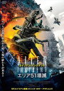 【おまけCL付】新品 エイリアン・インシデント エリア51壊滅 / (DVD) ADX-1316S