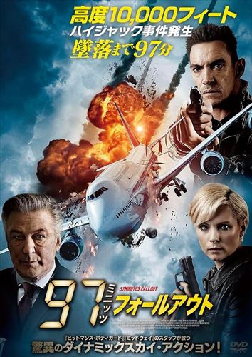 Rakuten - 【おまけCL付】新品 97ミニッツ フォールアウト / (DVD) ADX-1318S