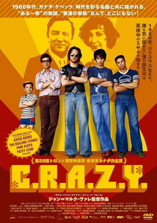 【おまけCL付】新品 C.R.A.Z.Y. / ミシェル コテ(DVD) FFEDS-966