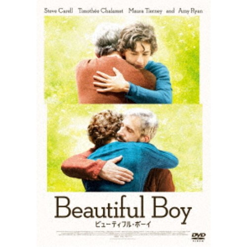 新品 ビューティフル・ボーイ / ティモシー・シャラメ(DVD) HPBR399のサムネイル