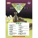【おまけCL付】新品 DVDカラオケ ゴールデンヒット10　演歌　／カラオケ / (DVD) KCB-103