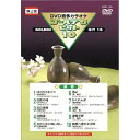 【おまけCL付】新品 DVDカラオケ ゴールデンヒット10 演歌 /カラオケ / (DVD) KCB-103