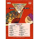 【おまけCL付】新品 DVDカラオケ ゴールデンヒット10 女の演歌 /カラオケ / (DVD) KCB-106