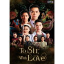 【おまけCL付】新品 To Sir, With Love Blu-ray / (2Blu-ray) KEBD1066