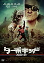 【おまけCL付】新品 ターボキッド / (DVD) KIBF2682