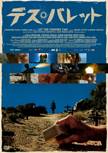 【おまけCL付】新品 デス・バレット / (DVD) KIBF2693