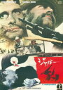 【おまけCL付】新品 豹/ジャガー / (DVD) KIBF2719