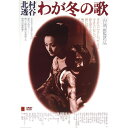 ◆ 商品説明 キングレコード邦画廉価版2024/全300タイトル(Blu-ray全121タイトル/DVD全179タイトル) 第1弾:2024年1月10日(水)発売/Blu-ray61タイトル・DVD89タイトル 第2弾:2024年2月7日(水)発売/Blu-ray60タイトル・DVD90タイトル ■BD各2,750円(税抜価格各2,500円)■DVD各2,090円(税抜価格各1,900円) ホラー、エロス、バイオレンス、音楽、ATGandmore…!! インディーズからメジャー大作、カルトからエンターテインメント、駄作から名作まで、 キングレコードが玉石混合で贈る邦画ラインナップ300発※仕様・収録内容は告知なく変更になる場合がございます。 ■仕様：DVD ■品番：KIBF2811 ■JAN：4988003886899 ■発売日：2024.01.10 監督:山口清一郎 メディア形式:DVD-Video 時間:103分 発売日:2024/1/10 出演:みなみらんぼう、田中真理 販売元:キングレコード 登録日：2023.11.07＜ 注 意 事 項 ＞ ◆おまけカレンダーに関する問合せ、クレーム等は一切受付けておりません。 絵柄はランダムとなります。絵柄の指定は出来かねます。 予めご了承ください。