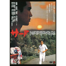 【おまけCL付】サード / (DVD) KIBF2827