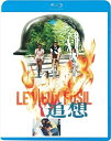 【おまけCL付】新品 追想 / (Blu-ray) KIXF1314