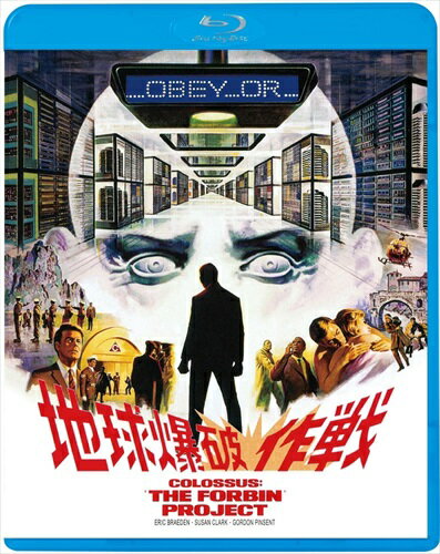 【おまけCL付】新品 地球爆破作戦 / (Blu-ray) KIXF1532