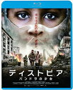 【おまけCL付】新品 ディストピア パンドラの少女 / (Blu-ray) KIXF1538