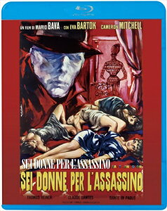 【おまけCL付】新品 モデル連続殺人! / (Blu-ray) KIXF1589
