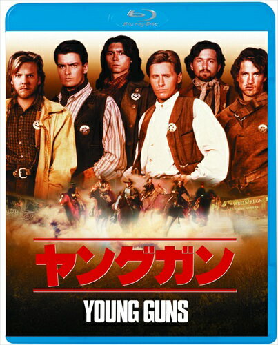 【おまけCL付】新品 ヤングガン / (Blu-ray) KIXF1590