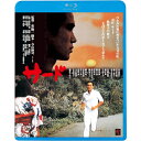 【おまけCL付】サード / (Blu-ray) KIXF1696