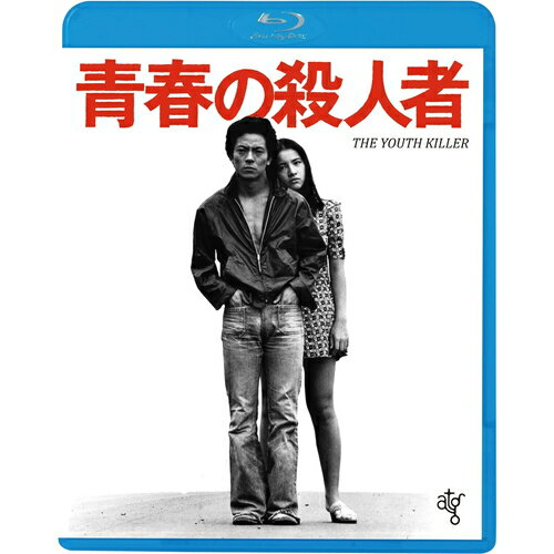 ◆ 商品説明 キングレコード邦画廉価版2024/全300タイトル(Blu-ray全121タイトル/DVD全179タイトル) 第1弾:2024年1月10日(水)発売/Blu-ray61タイトル・DVD89タイトル 第2弾:2024年2月7日(水)発売/Blu-ray60タイトル・DVD90タイトル ■BD各2,750円(税抜価格各2,500円)■DVD各2,090円(税抜価格各1,900円) ホラー、エロス、バイオレンス、音楽、ATGandmore…!! インディーズからメジャー大作、カルトからエンターテインメント、駄作から名作まで、 キングレコードが玉石混合で贈る邦画ラインナップ300発※仕様・収録内容は告知なく変更になる場合がございます。 ■仕様：Blu-ray ■品番：KIXF1713 ■JAN：4988003885731 ■発売日：2024.01.10 監督:長谷川和彦 メディア形式:Blu-ray 時間:120分 発売日:2024/1/10 出演:水谷豊、内田良平、原悦子、原田美枝子 販売元:キングレコード 登録日：2023.11.08＜ 注 意 事 項 ＞ ◆おまけカレンダーに関する問合せ、クレーム等は一切受付けておりません。 絵柄はランダムとなります。絵柄の指定は出来かねます。 予めご了承ください。