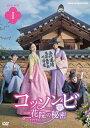 新品 コッソンビ 二花院(イファウォン)の秘密 DVDBOX1 / (6DVD) NSDX-53897