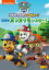 ڤޤCLաۥѥѥȥ 5 ƥåȥ쥹塼!ʤΥ̥ޥ̥ޥ󥹥! / (DVD) PJBA1151-HPM