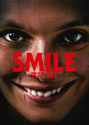 【おまけCL付】新品 SMILE／スマイル / (DVD) PJBF1571のサムネイル