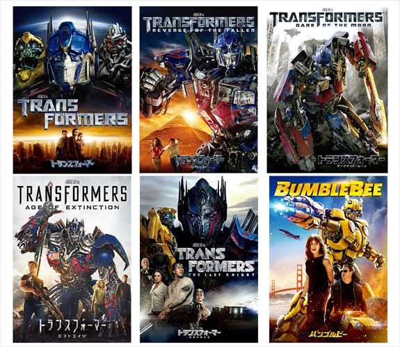 楽天市場】トランスフォーマー dvd セットの通販 楽天市場】トランスフォーマー dvd セットの通販