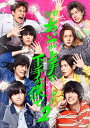 【おまけCL付】新品 舞台「あいつが上手で下手が僕で」シーズン2 / (Blu-ray) TCBD1381-TC
