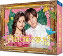【おまけCL付】新品 王様に捧ぐ薬指 Blu-ray BOX / (4Blu-ray) TCBD1458-TC
