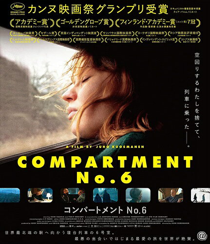【おまけCL付】コンパートメントNo.6 / (1Blu-ray) TCBD1481-TC