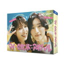 【おまけCL付】新品 マイ・セカンド・アオハル Blu-ray BOX / (4Bluray) TCBD1539