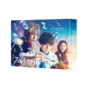 【おまけCL付】新品 フェルマーの料理 Blu-ray BOX / (4Bluray) TCBD1540