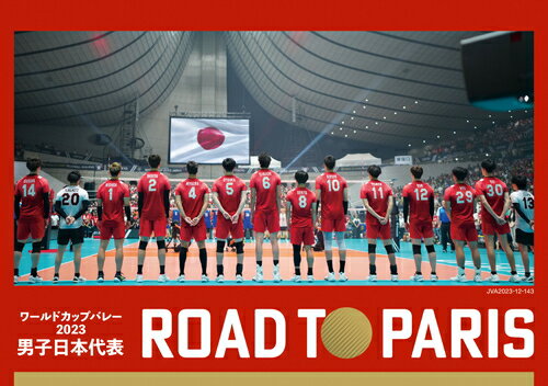 【おまけCL付】新品 ワールドカップバレー2023 男子日本代表 ROAD TO PARIS Blu-ray / (2Blu-ray) TCBD1556 1