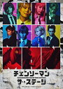 【おまけCL付】新品 「チェンソーマン」ザ・ステージ / (2DVD) TCED-7140-TC
