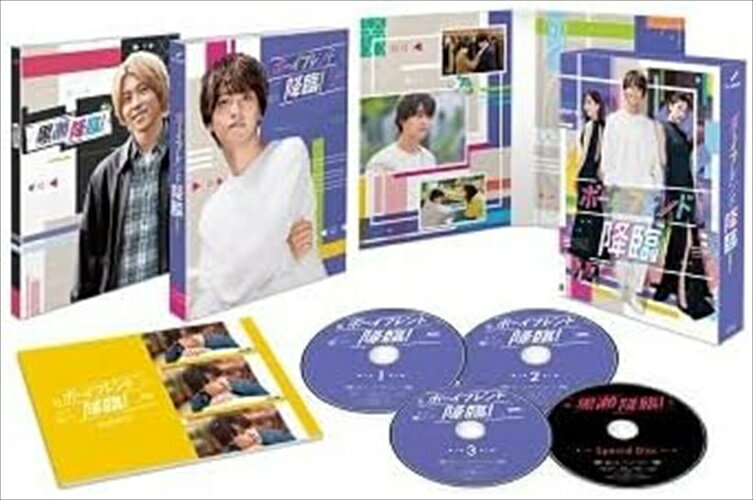【おまけCL付】ボーイフレンド降臨! DVD-BOX / (4DVD) TCED6852-TC
