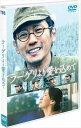 【おまけCL付】新品 ラーゲリより愛を込めて 通常版 / (DVD) TCED6936-TC