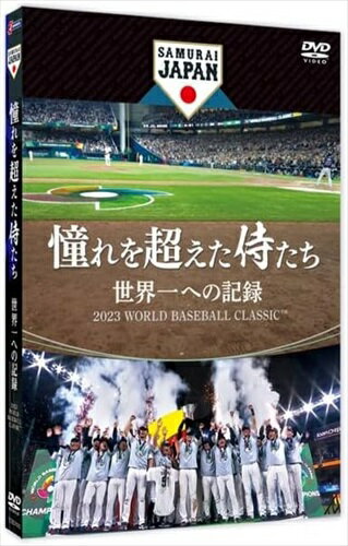 楽天市場】大谷翔平 dvdの通販