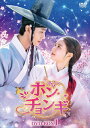 【おまけCL付】ホン・チョンギ DVD-BOX1 / (8DVD) TCED7054-TC