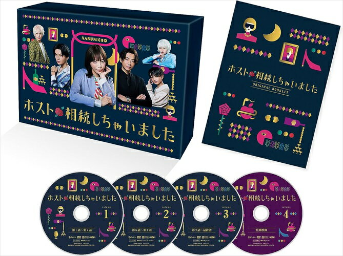 楽天市場】私 の ホスト ちゃん dvdの通販