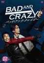 ◆ 商品説明 【BAD】な刑事 　×　【CRAZY】な謎の男 多少の悪事も厭わない野心家刑事と狂気じみた正義感の男 クセ強めな男ふたりの爆発的化学反応で、警察の腐敗を暴いていく！！イッキ見必至の痛快バディ・アクション！！ 【作品ポイント】 ◆韓国2大トップ俳優が共演！ イ・ドンウク　「トッケビ?君がくれた愛しい日々?」「九尾狐クミホ伝〜不滅の愛〜」 空前のブームを巻き起こした韓国ドラマ「トッケビ?君がくれた愛しい日々?」でコン・ユと共演、美しい死神役にハマるファン続出！ 「九尾狐クミホ伝〜不滅の愛〜」では現代に生きる美しくセクシーな九尾狐役を体現！！続編「九尾狐伝1938」も絶好調！ ウィ・ハジュン「イカゲーム」『殺人鬼から逃げる夜』「よくおごってくれる綺麗なお姉さん」 Netflixドラマ「イカゲーム」で失踪した兄を追ってゲームに参戦する警察官役を演じ、世界的な大ブレイクを果たす！ また映画『殺人鬼から逃げる夜』で、耳の聞こえない主人公を追い詰める狡猾でドSな殺人鬼役を演じ話題をさらった若手演技派！！ さらに、チャ・ハギョンが出演！！ ◆韓国ドラマのヒット作を次々と放つ制作会社【スタジオドラゴン】が共同制作 【あらすじ】 出世のためなら多少の悪事も厭わない野心家の刑事リュ・スヨル（イ・ドンウク）は、確信していた自分の昇進が流れてしまい意気消沈していた。そこに謎の男K（ウィ・ハジュン）が現れる。 狂気じみた正義感と破天荒さを持ち合わせたこの男は、スヨルとは正反対の人間。ある日、スヨルは国会議員ト・ユゴンがらみの事件をうまく処理し恩を売ろうと企むが、そんなスヨルに突如謎の男Kが殴り掛かる！ 最悪の出会いを果たしたふたりだが、異常ともいえるKの正義感がいつしか出世だけを目指す野心家スヨルの心に火を付け、ふたりの爆発的化学反応で、警察内部の腐敗を次々と暴いていくー！ 【キャスト】 イ・ドンウク（リュ・スヨル役）「トッケビ?君がくれた愛しい日々?」「九尾狐クミホ伝〜不滅の愛〜」 ウィ・ハジュン（K役）「イカゲーム」『殺人鬼から逃げる夜』 チャ・ハギョン（オ・ギョンテ役）「朝鮮弁護士（原題）」 ハン・ジウン（イ・ヒギョム役）「恋愛体質?30歳になれば大丈夫」 【スタッフ】 演出：ユ・ソンドン 脚本：キム・セボム 【封入特典】 ブックレット (C) 2021 IQIYI INTERNATIONAL SINGAPORE PTE. LTD. All rights reserved. 発売元：アット エンタテインメント 販売元：TCエンタテインメント 提供：COPUS JAPAN, 博報堂DYミュージック＆ピクチャーズ※仕様・収録内容は告知なく変更になる場合がございます。 ■仕様：6DVD ■品番：TCED7124 ■JAN：4571519921644 ■発売日：2023.11.03 【DVD仕様】 2021年／韓国／カラー／本編約839分／16:9ビスタサイズ／片面1層／音声：韓国語【ドルビーデジタル2.0ch ステレオ】／字幕：日本語／全12話／6枚組 ※仕様は変更となる場合がございます。 登録日：2023.08.25＜ 注 意 事 項 ＞ ◆おまけカレンダーに関する問合せ、クレーム等は一切受付けておりません。 絵柄はランダムとなります。絵柄の指定は出来かねます。 予めご了承ください。