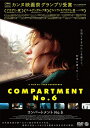 【おまけCL付】コンパートメントNo.6 / (DVD) TCED7126-TC